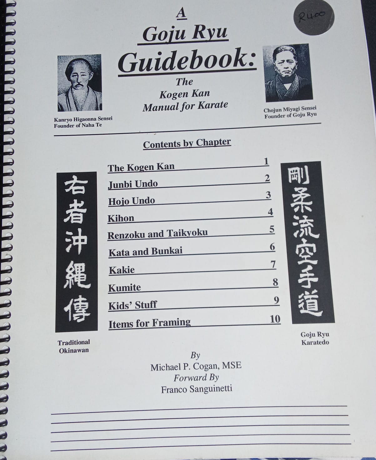 A Goju Ryu Guide - The Karate Shop A Goyu Ryu Guidebook: The Kogen Kan Manual for Karate