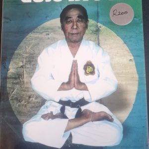 OKINAWAN GOJU-RYU II